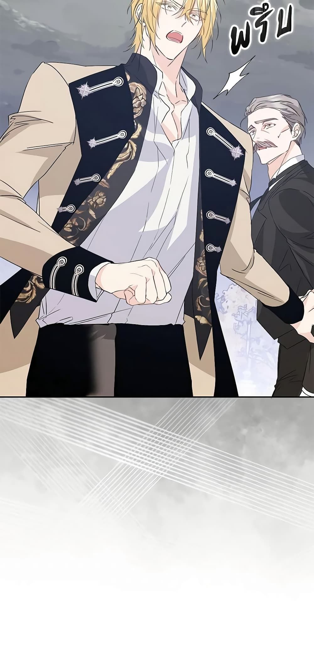 I Won’t Pick Up The Trash I Threw Away Again ตอนที่ 57 13