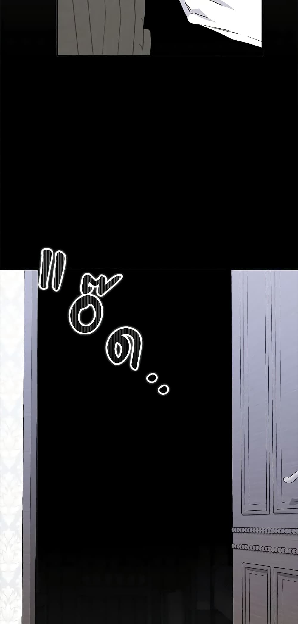 I Won’t Pick Up The Trash I Threw Away Again ตอนที่ 57 37