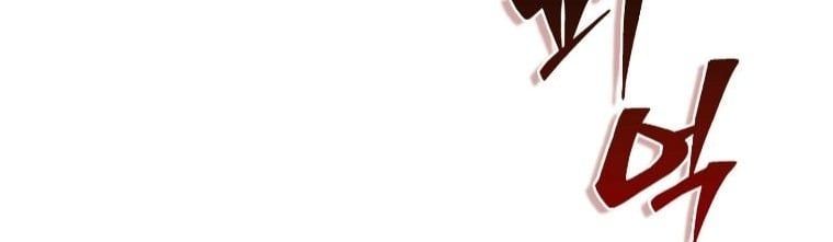 Office Worker in the Ice Age Apocalypse ตอนที่ 27 27