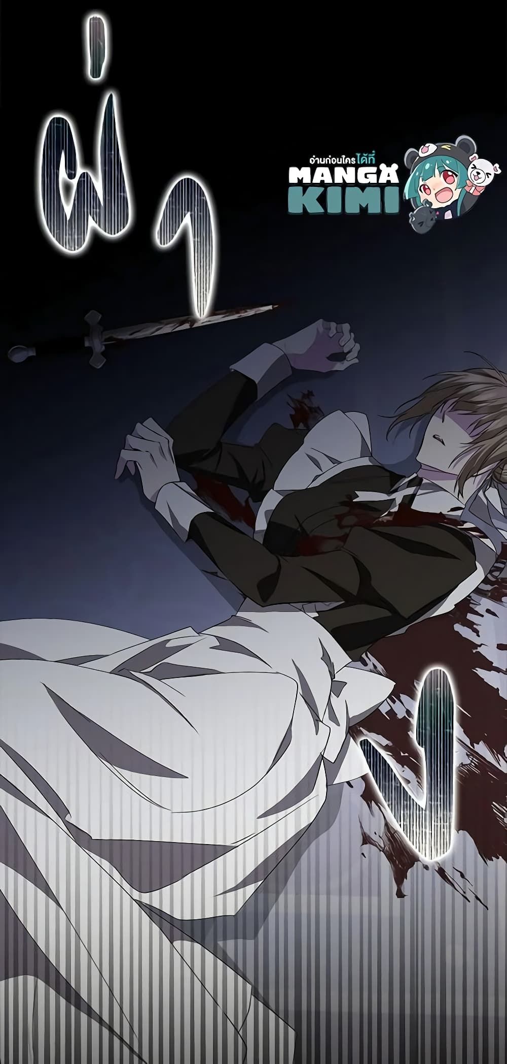 I Won’t Pick Up The Trash I Threw Away Again ตอนที่ 57 40