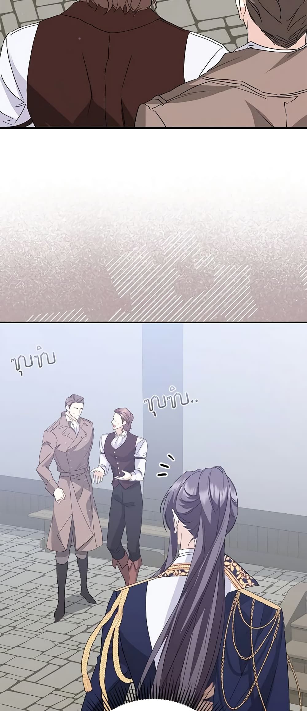 I Won’t Pick Up The Trash I Threw Away Again ตอนที่ 58 30