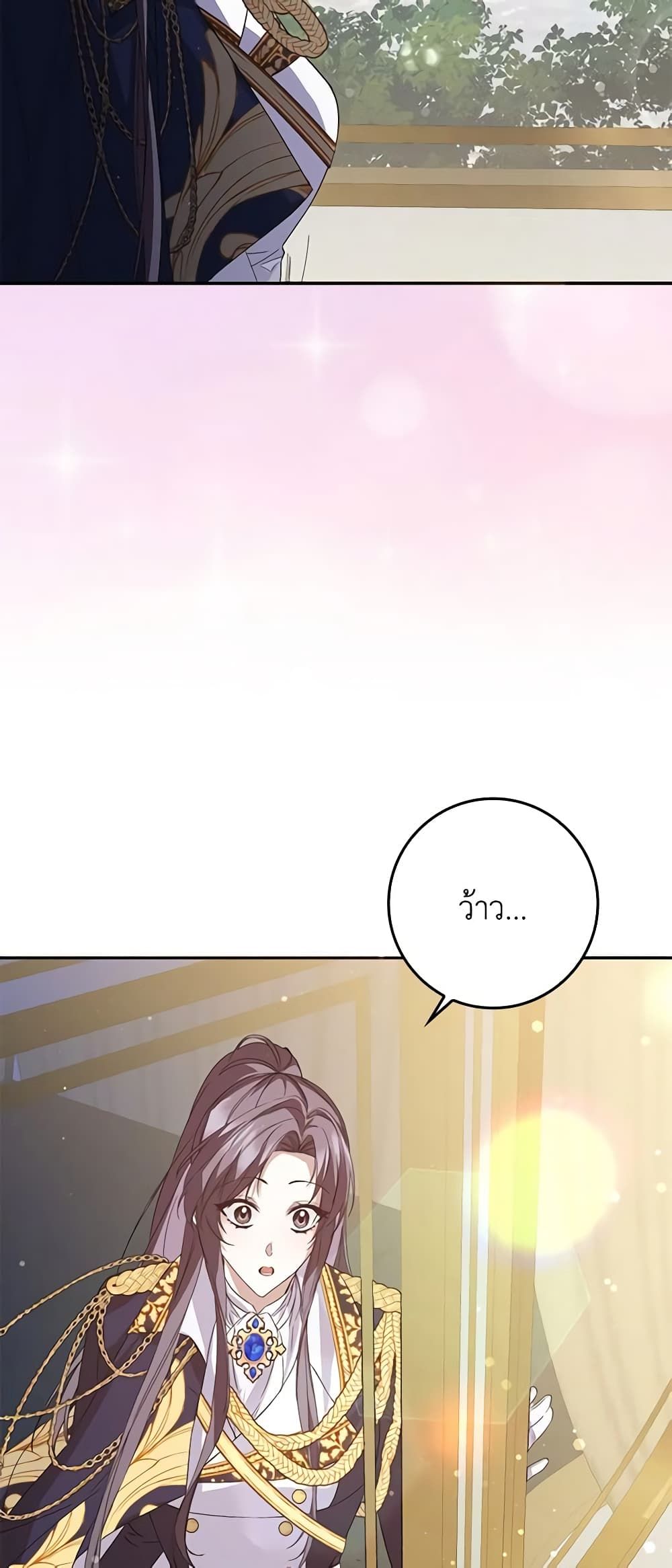 I Won’t Pick Up The Trash I Threw Away Again ตอนที่ 59 12