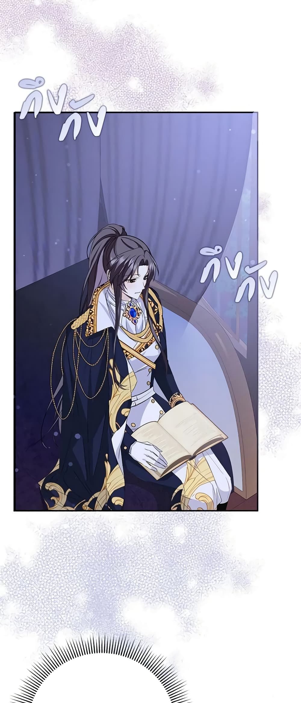 I Won’t Pick Up The Trash I Threw Away Again ตอนที่ 59 8