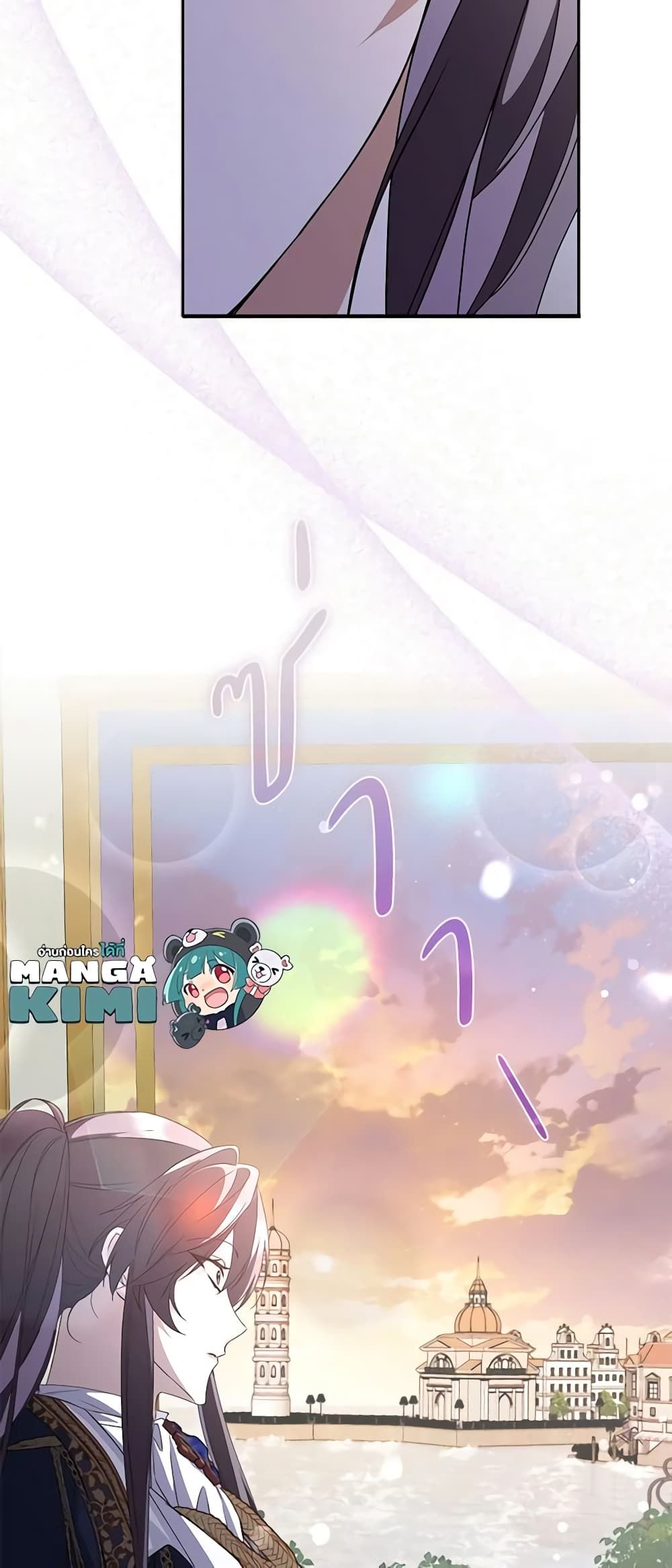 I Won’t Pick Up The Trash I Threw Away Again ตอนที่ 59 11