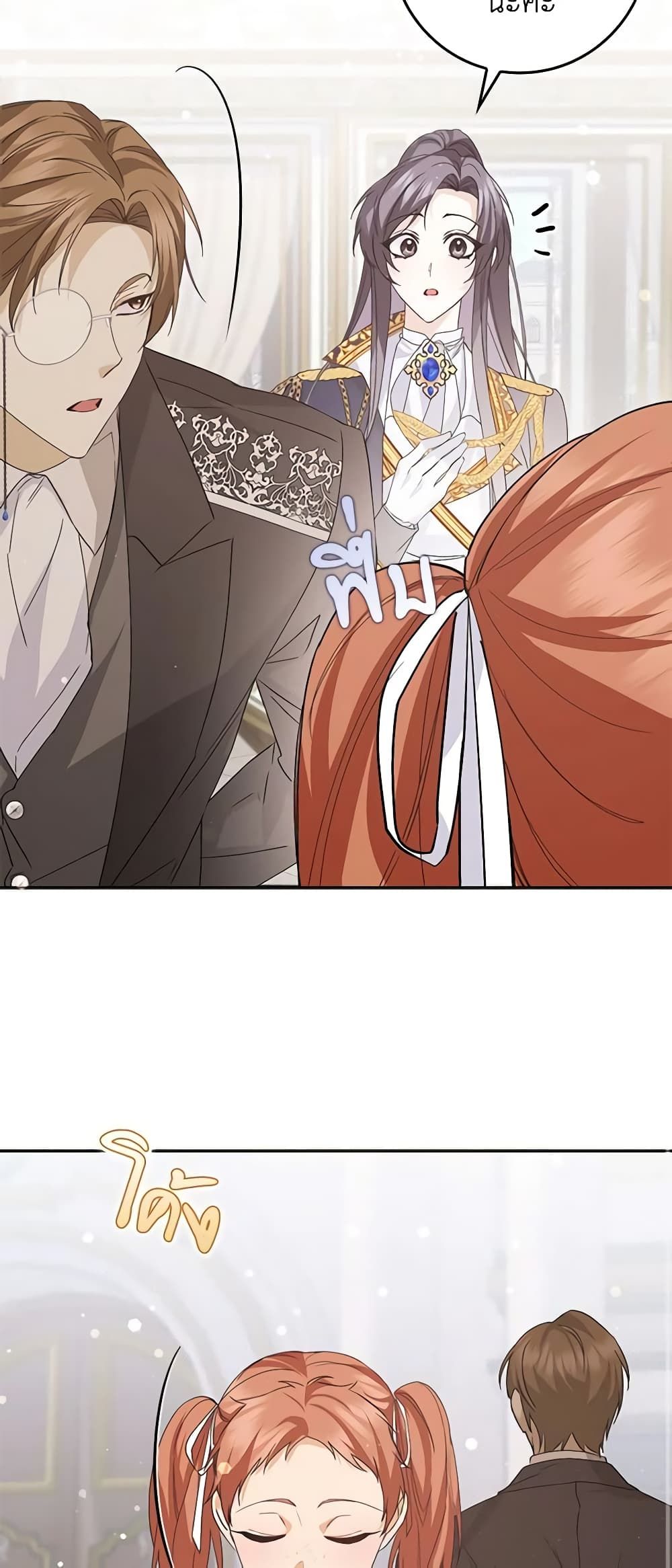 I Won’t Pick Up The Trash I Threw Away Again ตอนที่ 59 30