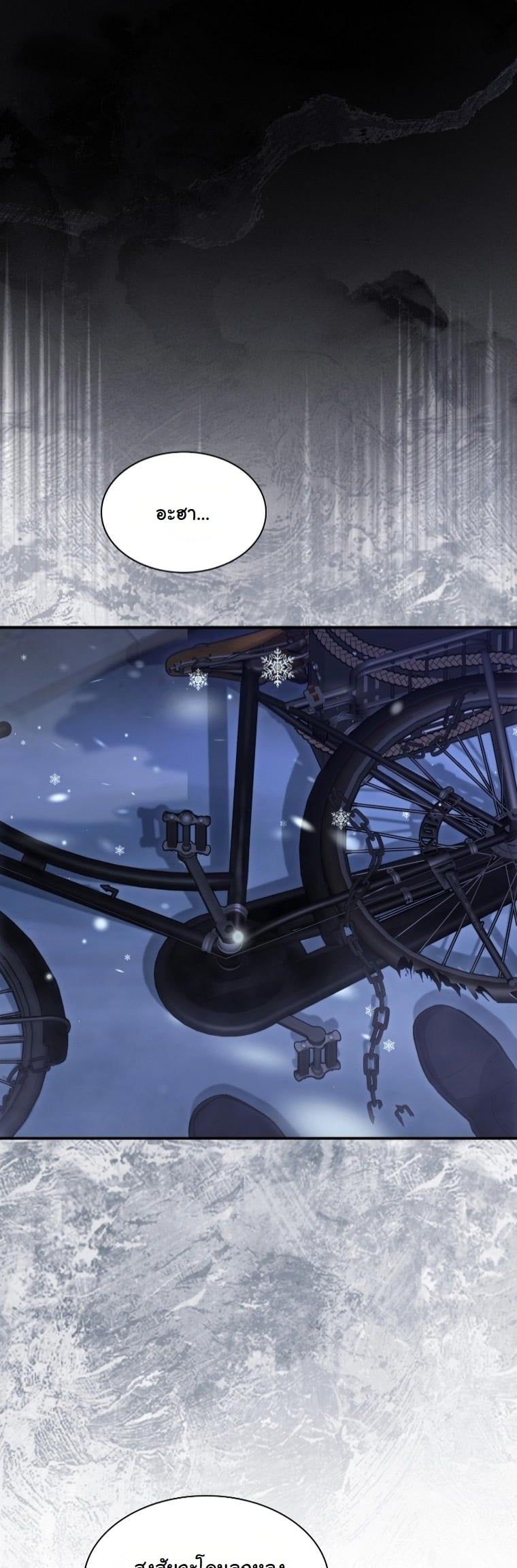 Office Worker in the Ice Age Apocalypse ตอนที่ 29 9