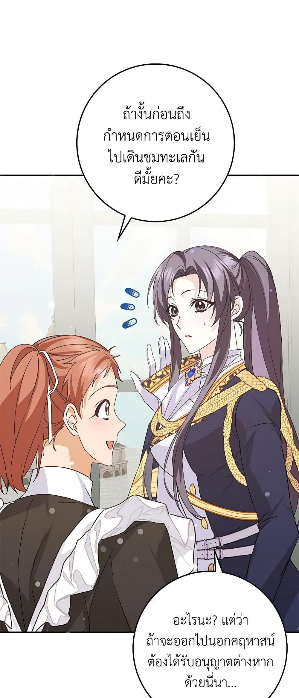 I Won’t Pick Up The Trash I Threw Away Again ตอนที่ 59 34