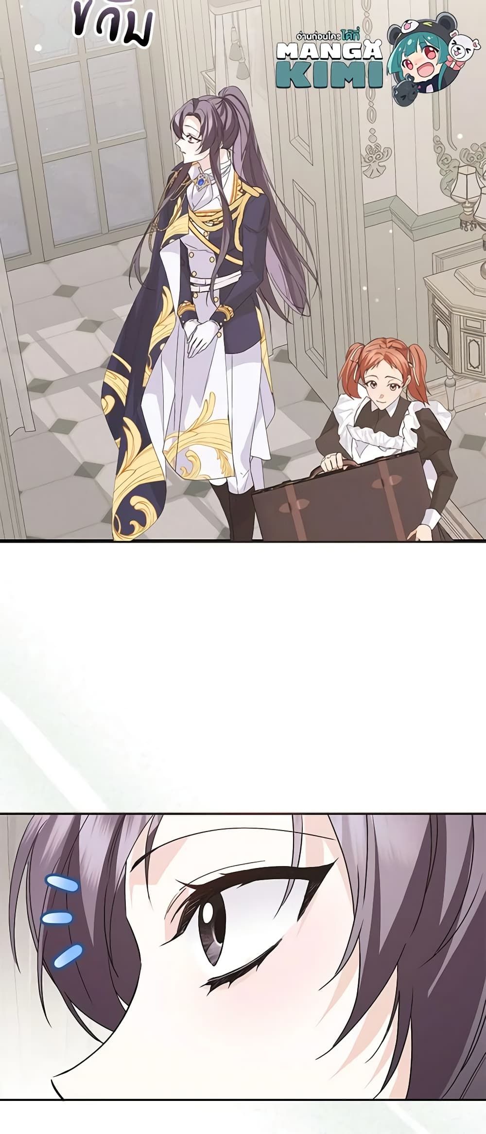 I Won’t Pick Up The Trash I Threw Away Again ตอนที่ 59 32