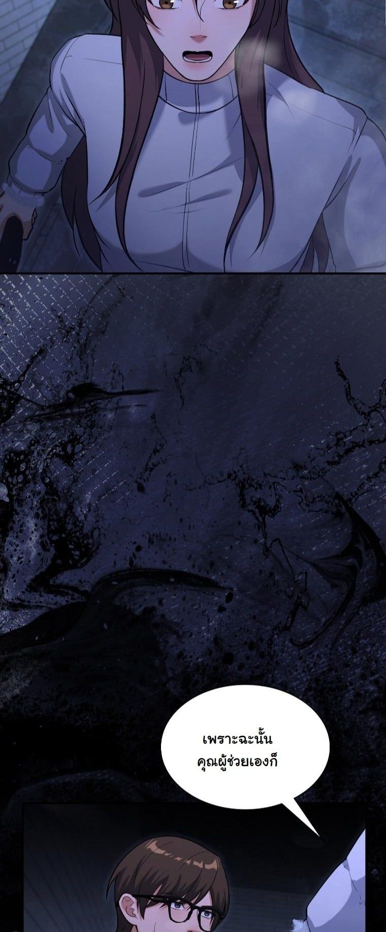 Office Worker in the Ice Age Apocalypse ตอนที่ 29 34