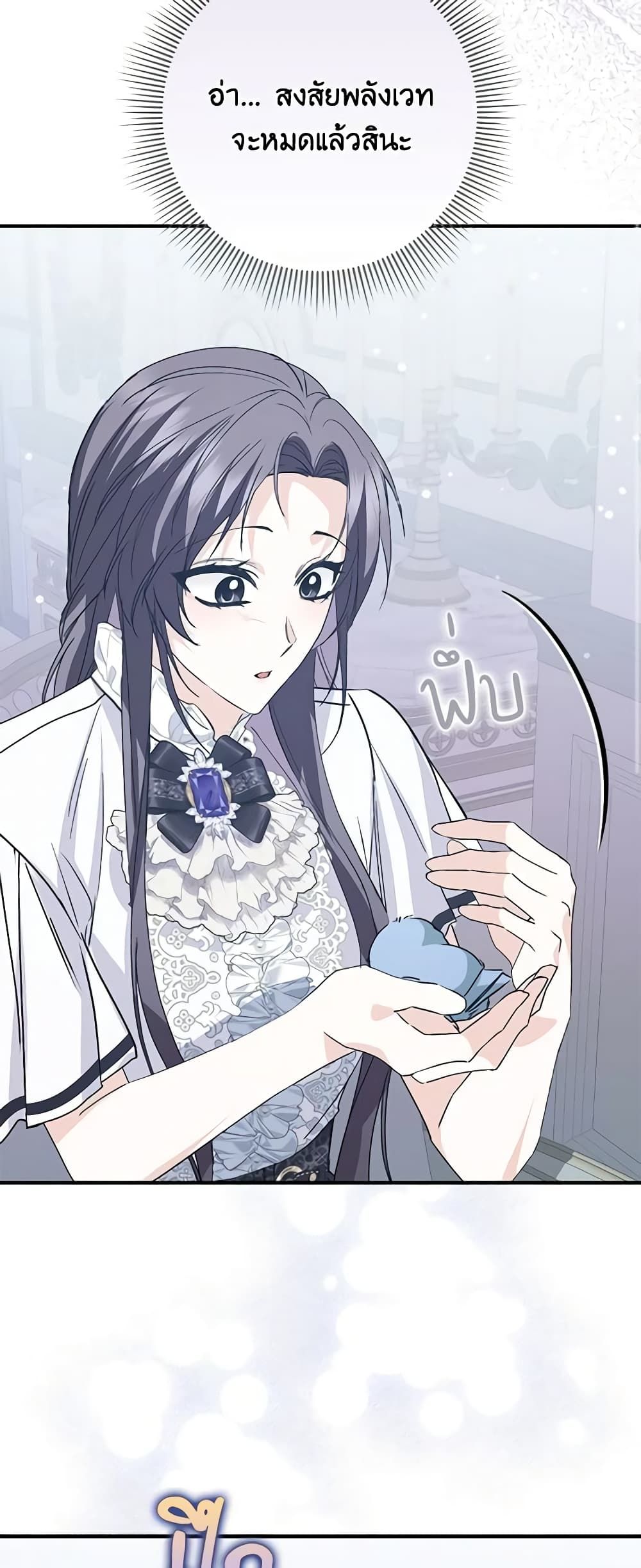 I Won’t Pick Up The Trash I Threw Away Again ตอนที่ 60 20