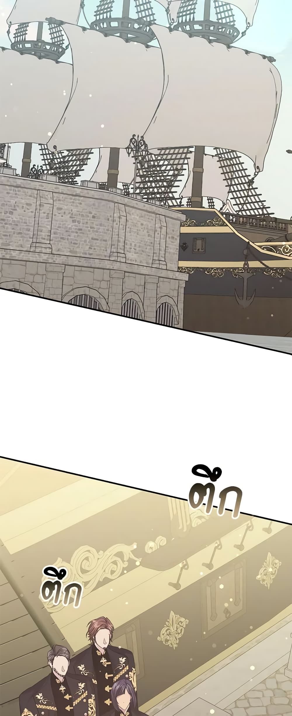 I Won’t Pick Up The Trash I Threw Away Again ตอนที่ 60 26