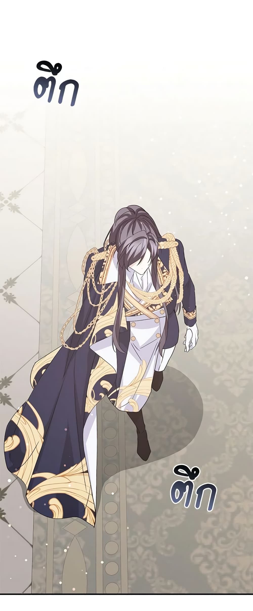 I Won’t Pick Up The Trash I Threw Away Again ตอนที่ 61 31