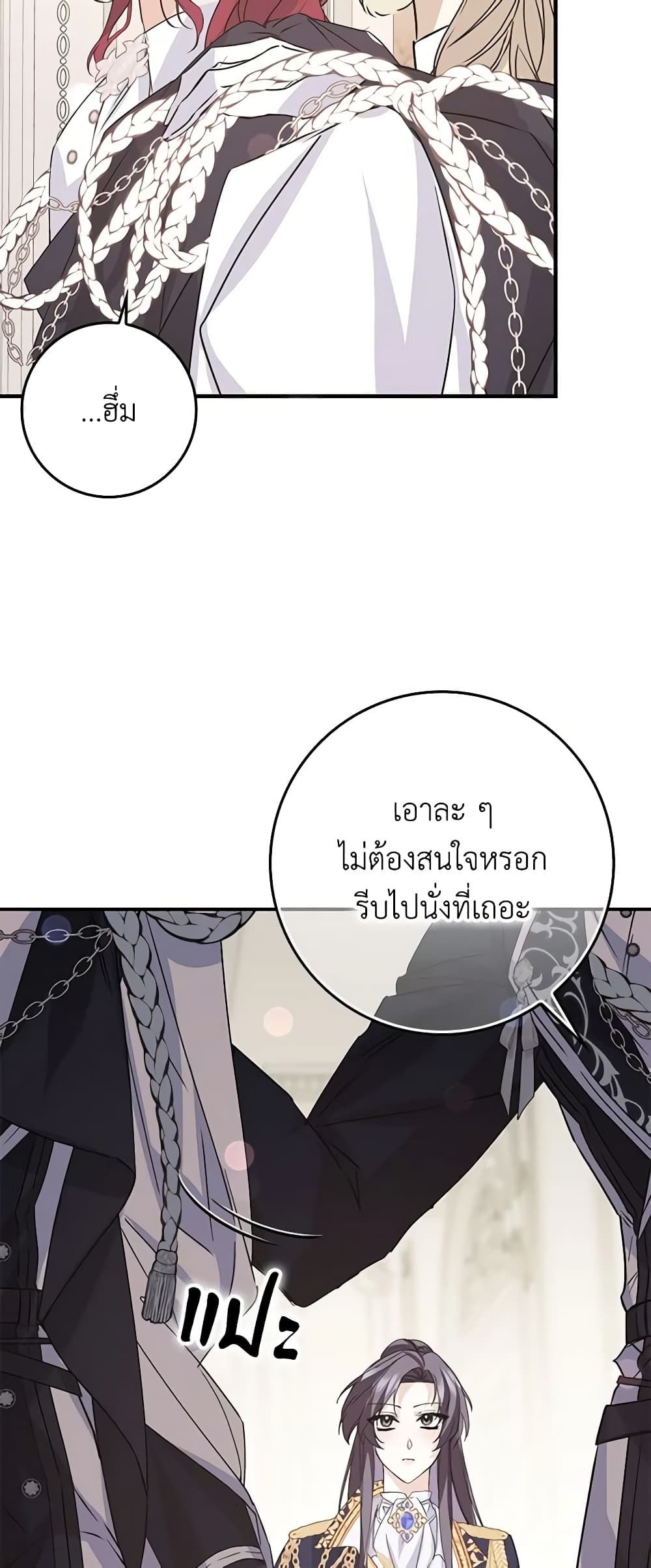 I Won’t Pick Up The Trash I Threw Away Again ตอนที่ 61 38