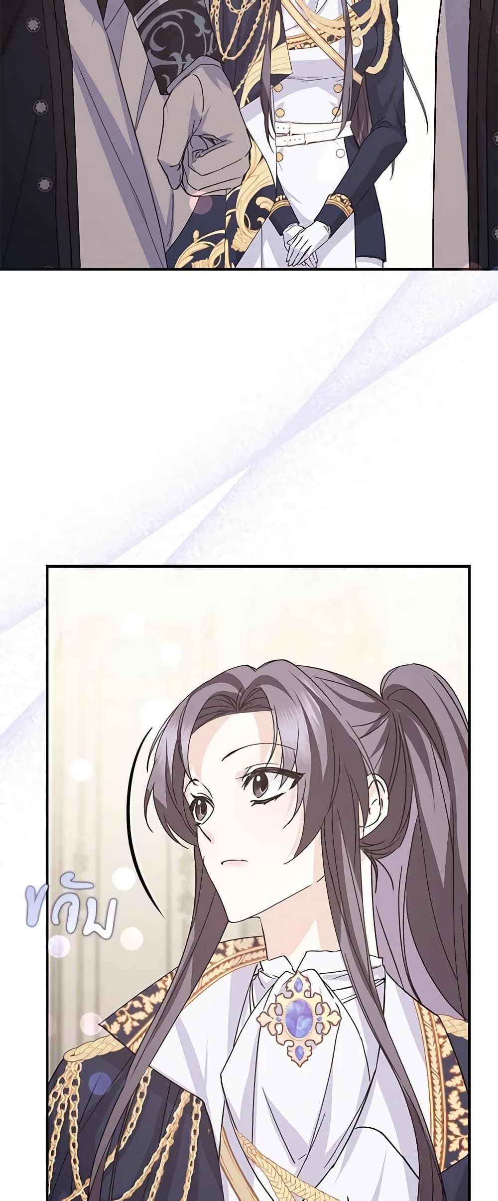 I Won’t Pick Up The Trash I Threw Away Again ตอนที่ 61 39