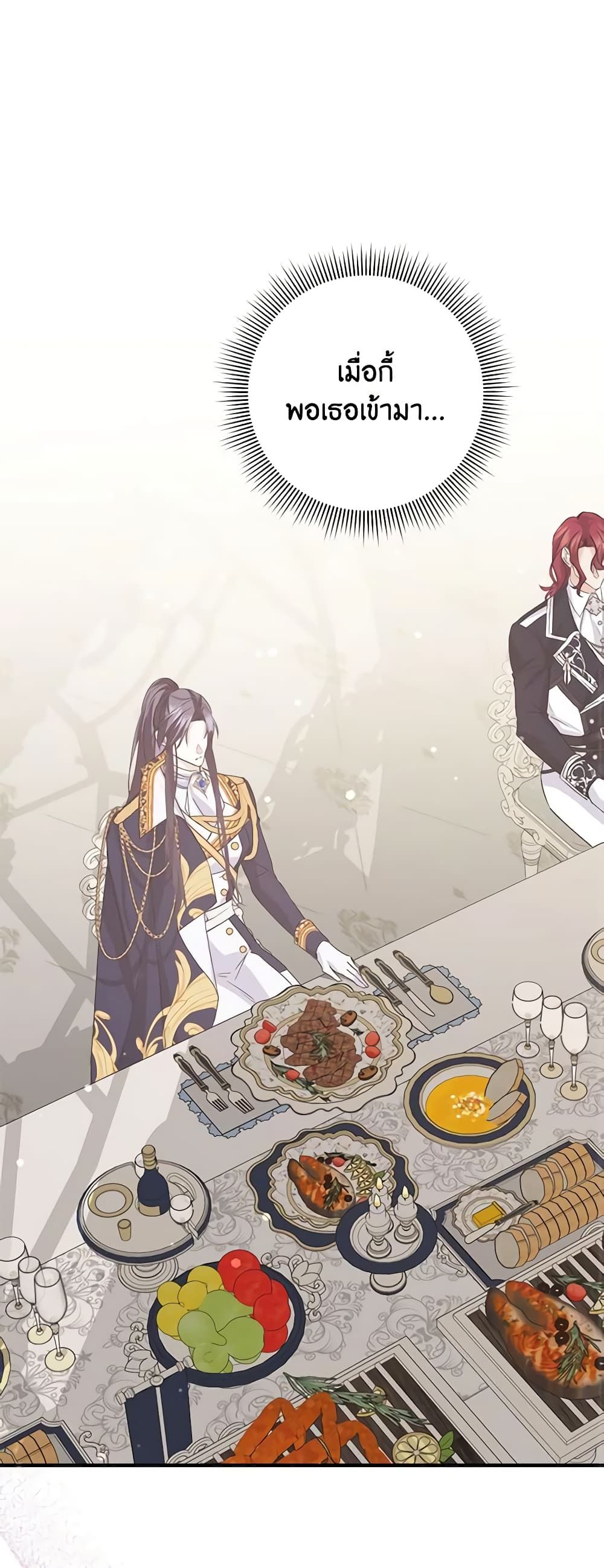 I Won’t Pick Up The Trash I Threw Away Again ตอนที่ 62 1