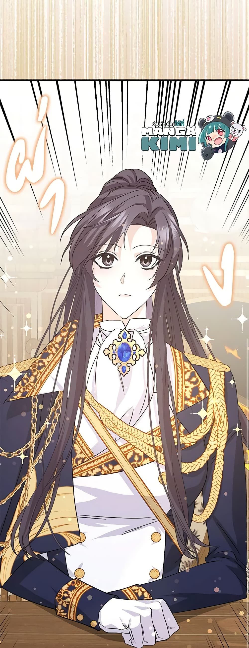 I Won’t Pick Up The Trash I Threw Away Again ตอนที่ 62 46