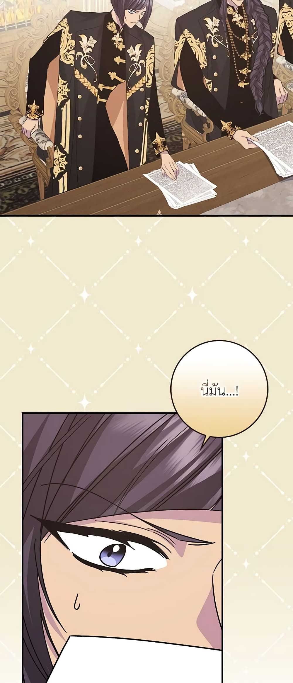 I Won’t Pick Up The Trash I Threw Away Again ตอนที่ 63 7