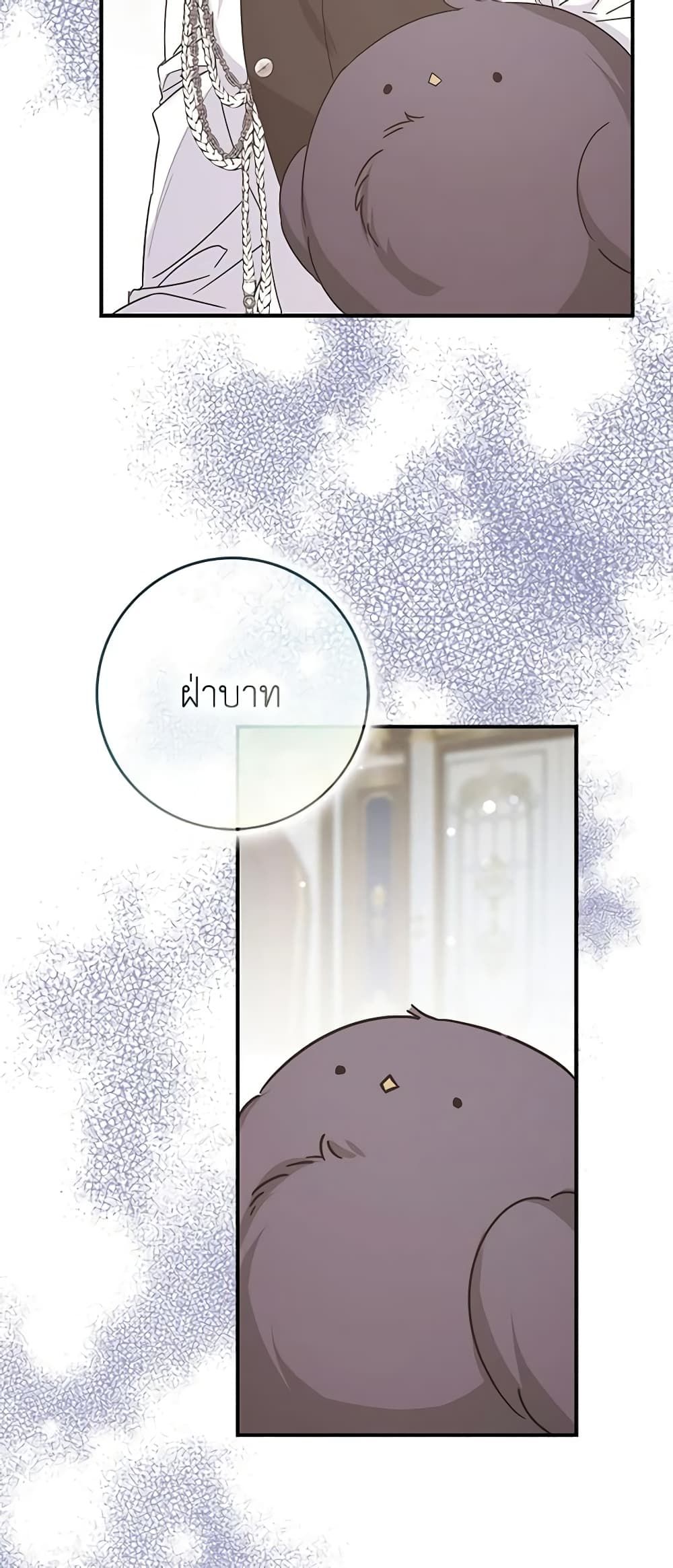 I Won’t Pick Up The Trash I Threw Away Again ตอนที่ 63 41