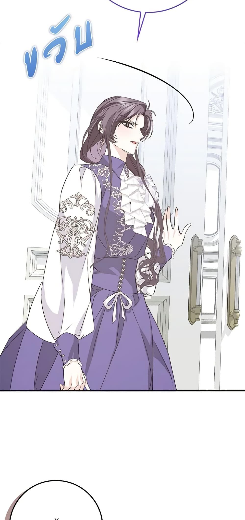 I Won’t Pick Up The Trash I Threw Away Again ตอนที่ 64 25