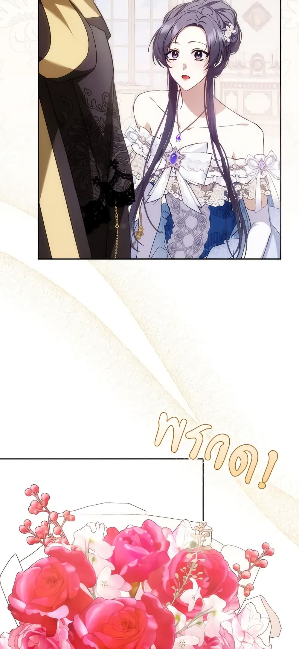 I Won’t Pick Up The Trash I Threw Away Again ตอนที่ 65 11