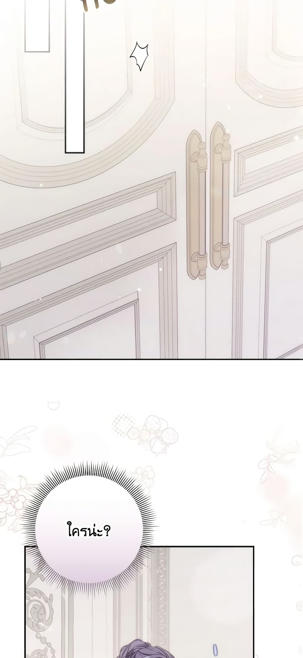 I Won’t Pick Up The Trash I Threw Away Again ตอนที่ 65 9