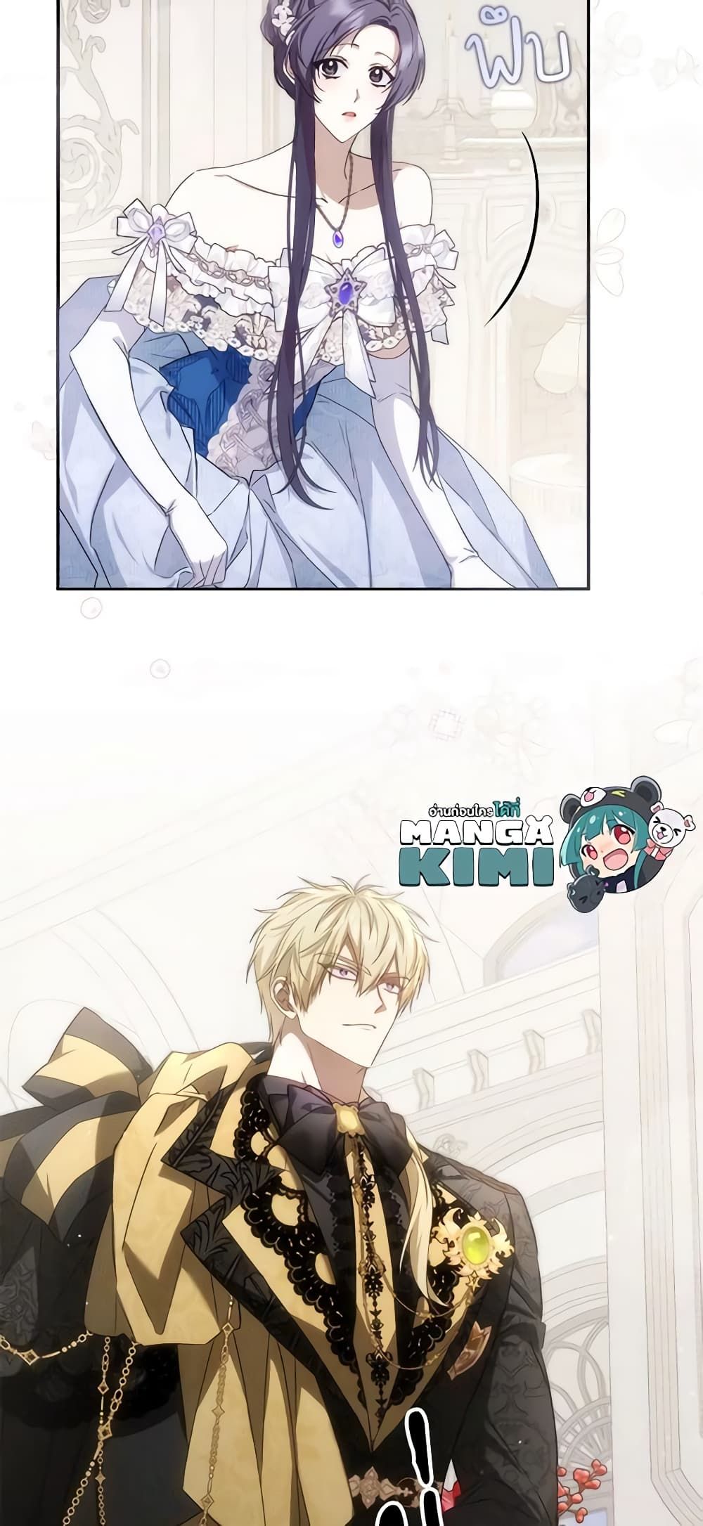 I Won’t Pick Up The Trash I Threw Away Again ตอนที่ 65 10