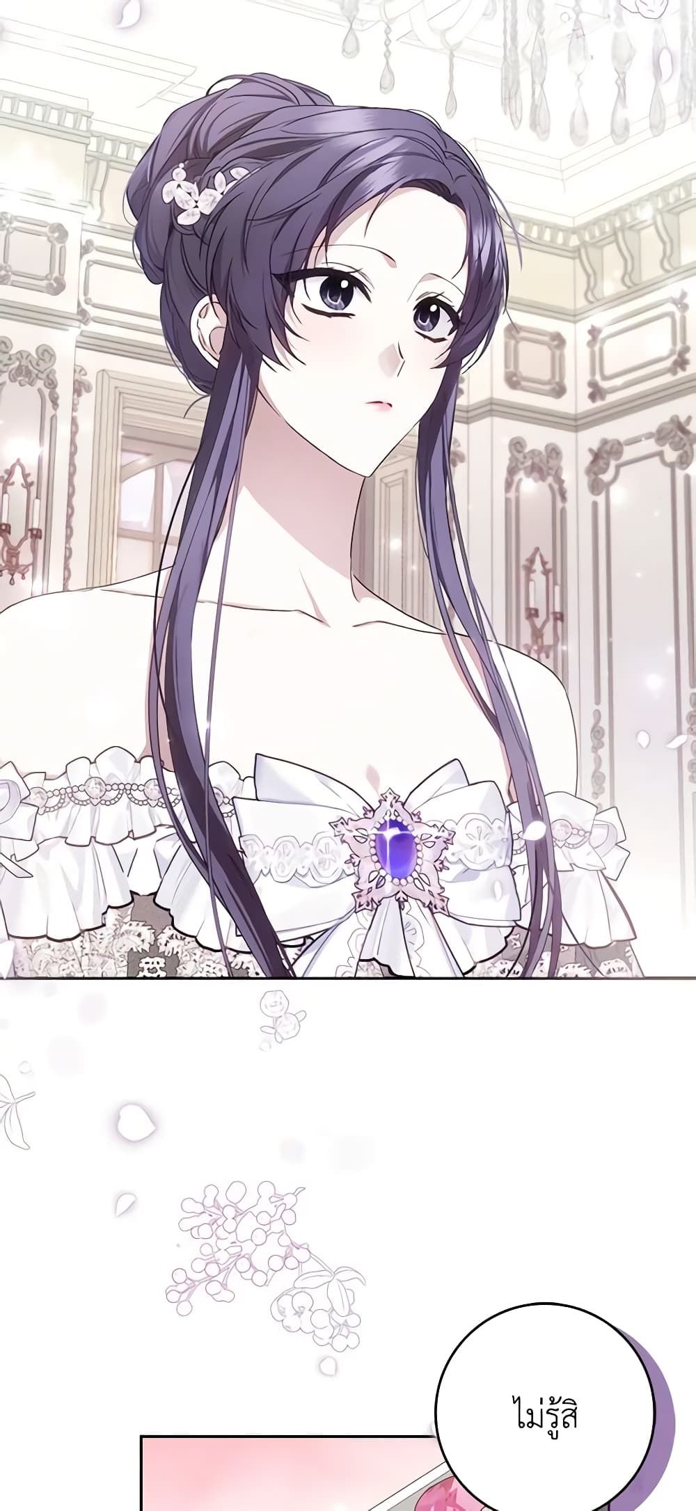 I Won’t Pick Up The Trash I Threw Away Again ตอนที่ 65 5