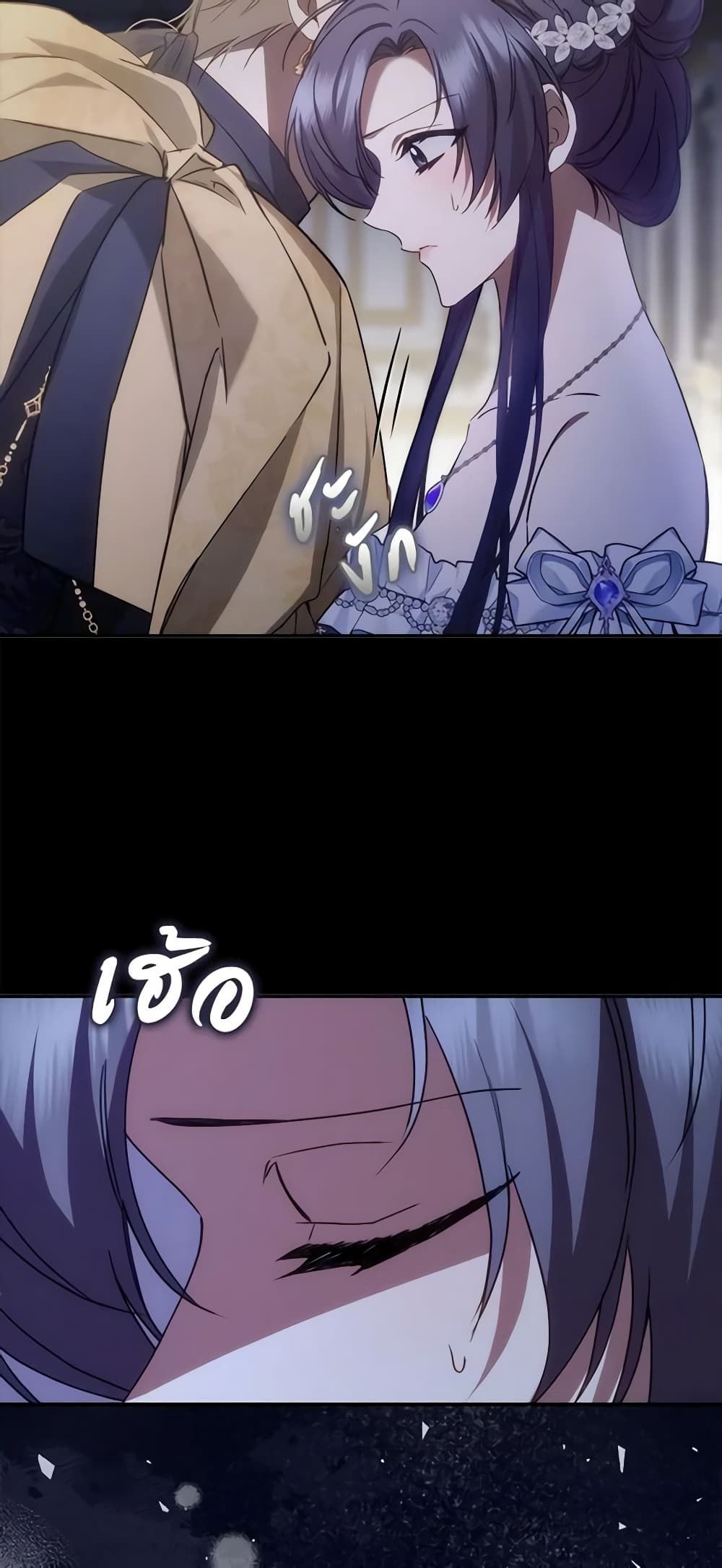 I Won’t Pick Up The Trash I Threw Away Again ตอนที่ 65 43