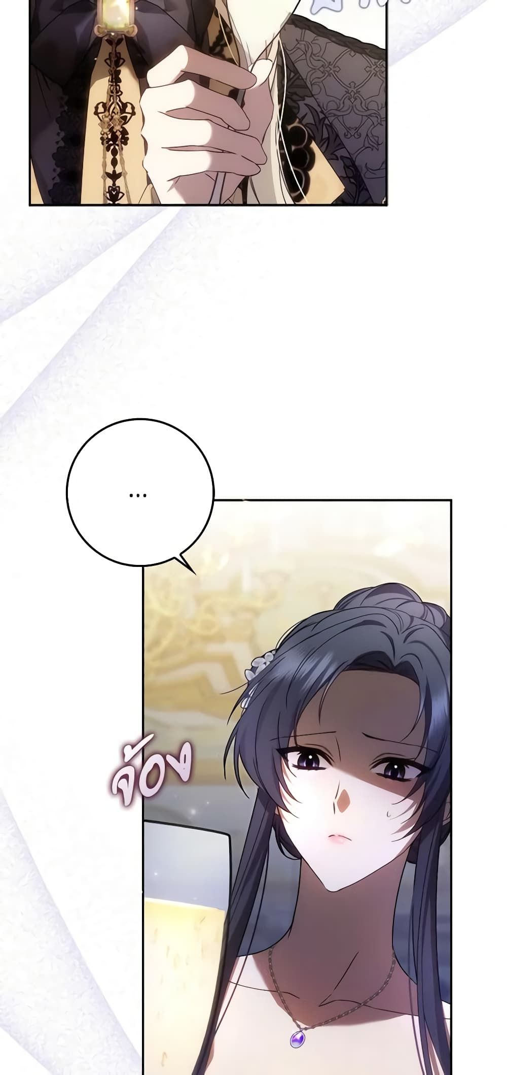 I Won’t Pick Up The Trash I Threw Away Again ตอนที่ 66 12