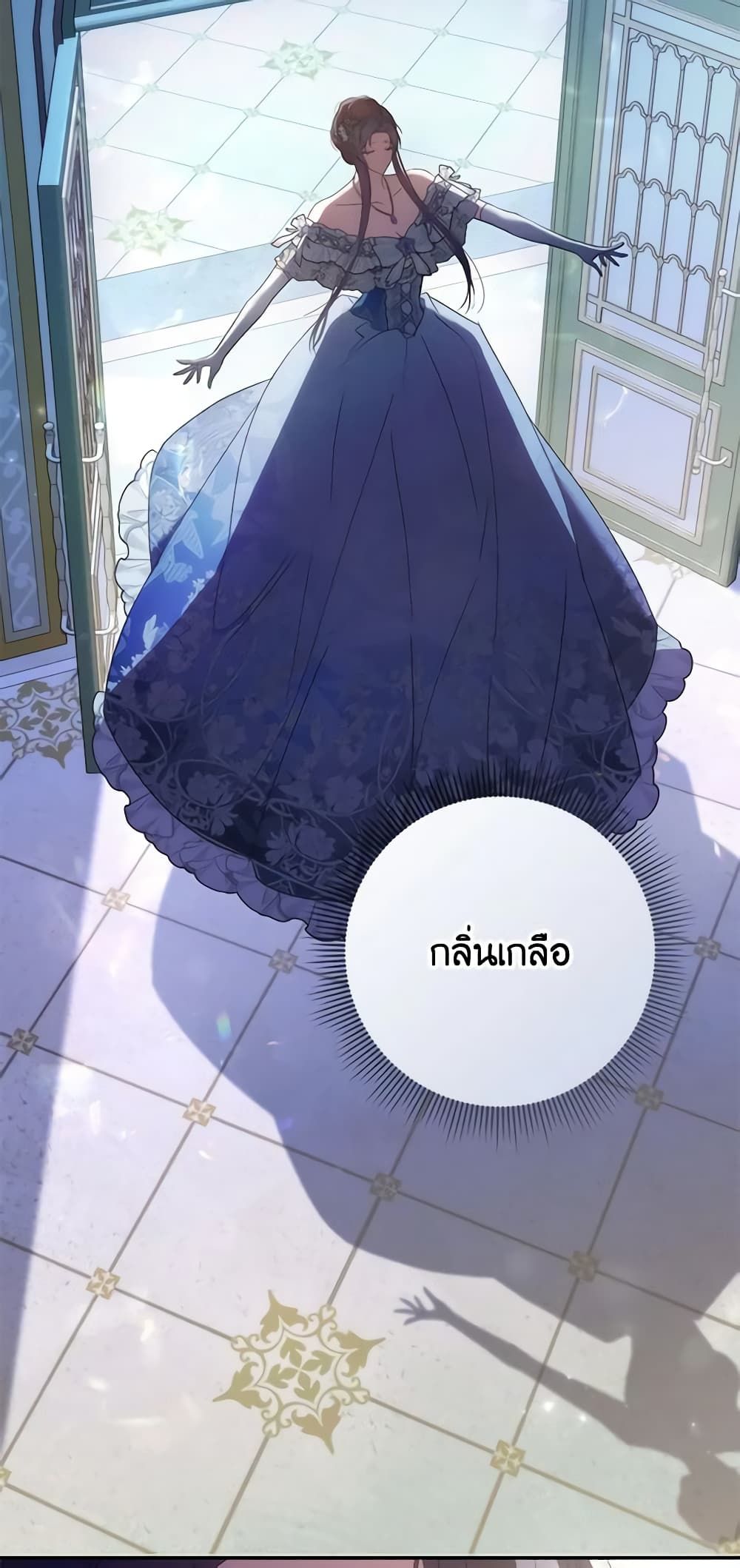 I Won’t Pick Up The Trash I Threw Away Again ตอนที่ 66 25