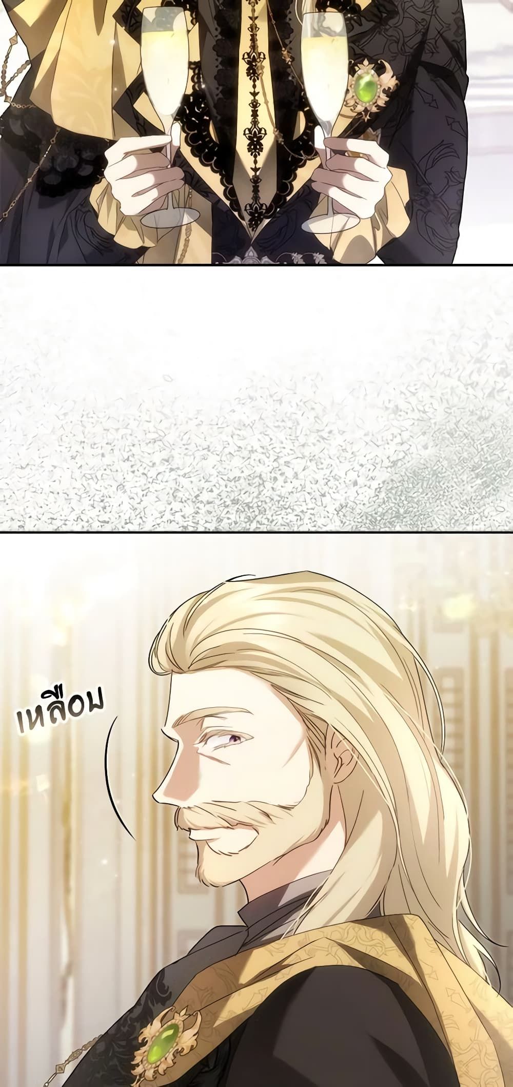 I Won’t Pick Up The Trash I Threw Away Again ตอนที่ 66 14