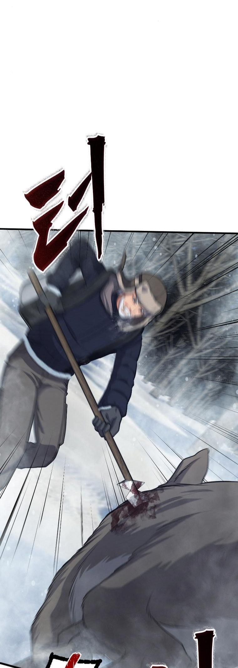 Office Worker in the Ice Age Apocalypse ตอนที่ 34 16