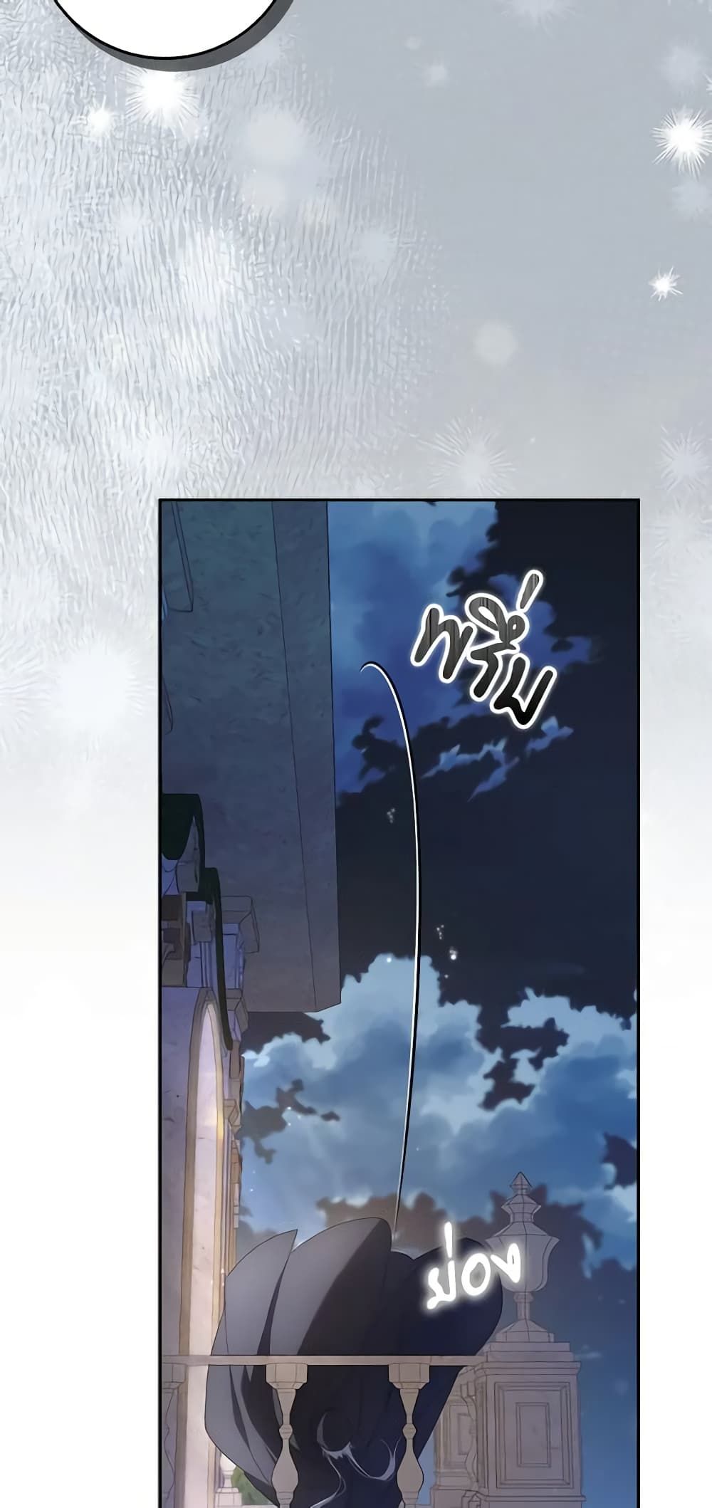 I Won’t Pick Up The Trash I Threw Away Again ตอนที่ 66 40