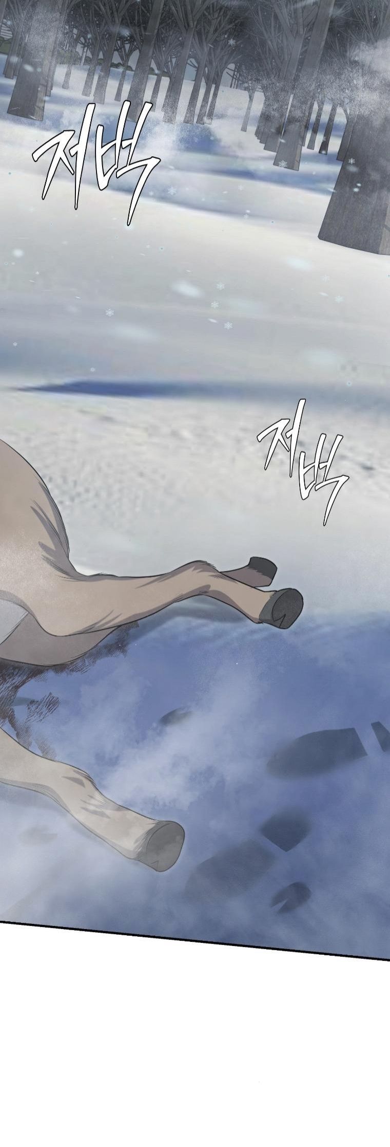 Office Worker in the Ice Age Apocalypse ตอนที่ 34 26