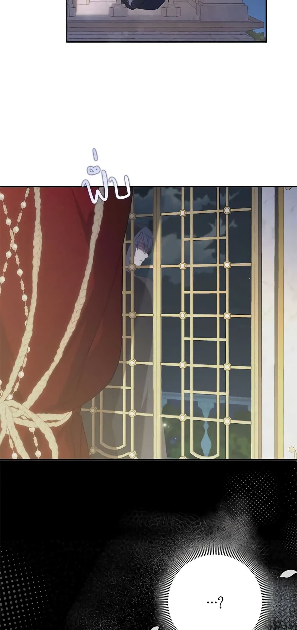 I Won’t Pick Up The Trash I Threw Away Again ตอนที่ 66 41