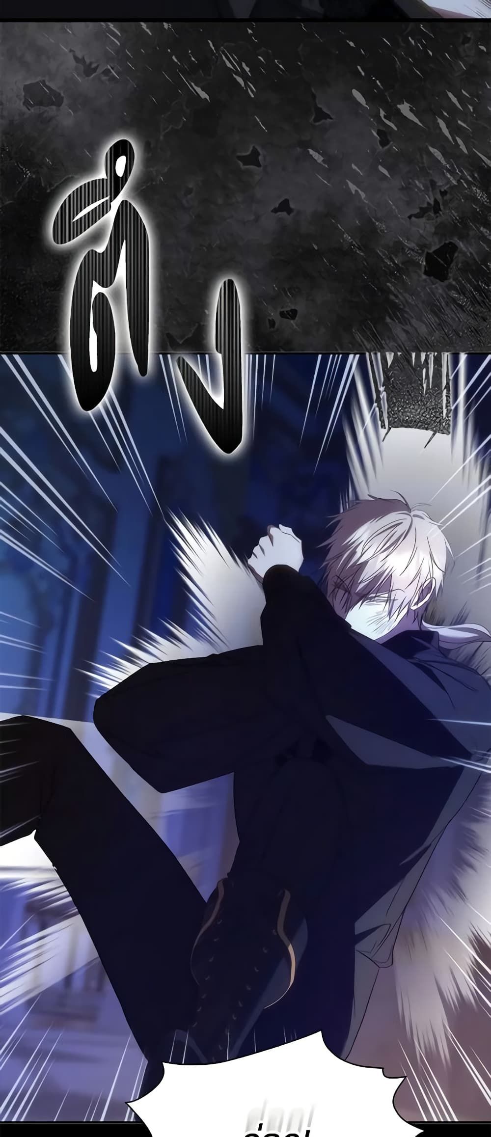 I Won’t Pick Up The Trash I Threw Away Again ตอนที่ 67 23