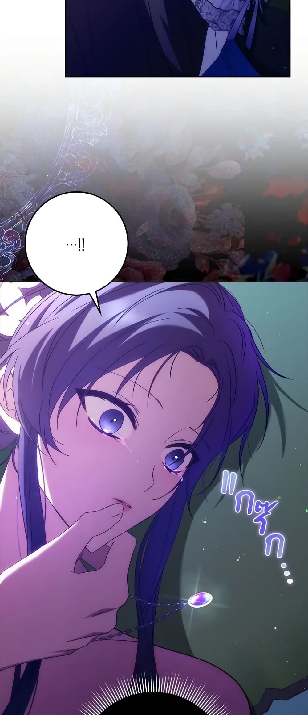 I Won’t Pick Up The Trash I Threw Away Again ตอนที่ 67 19