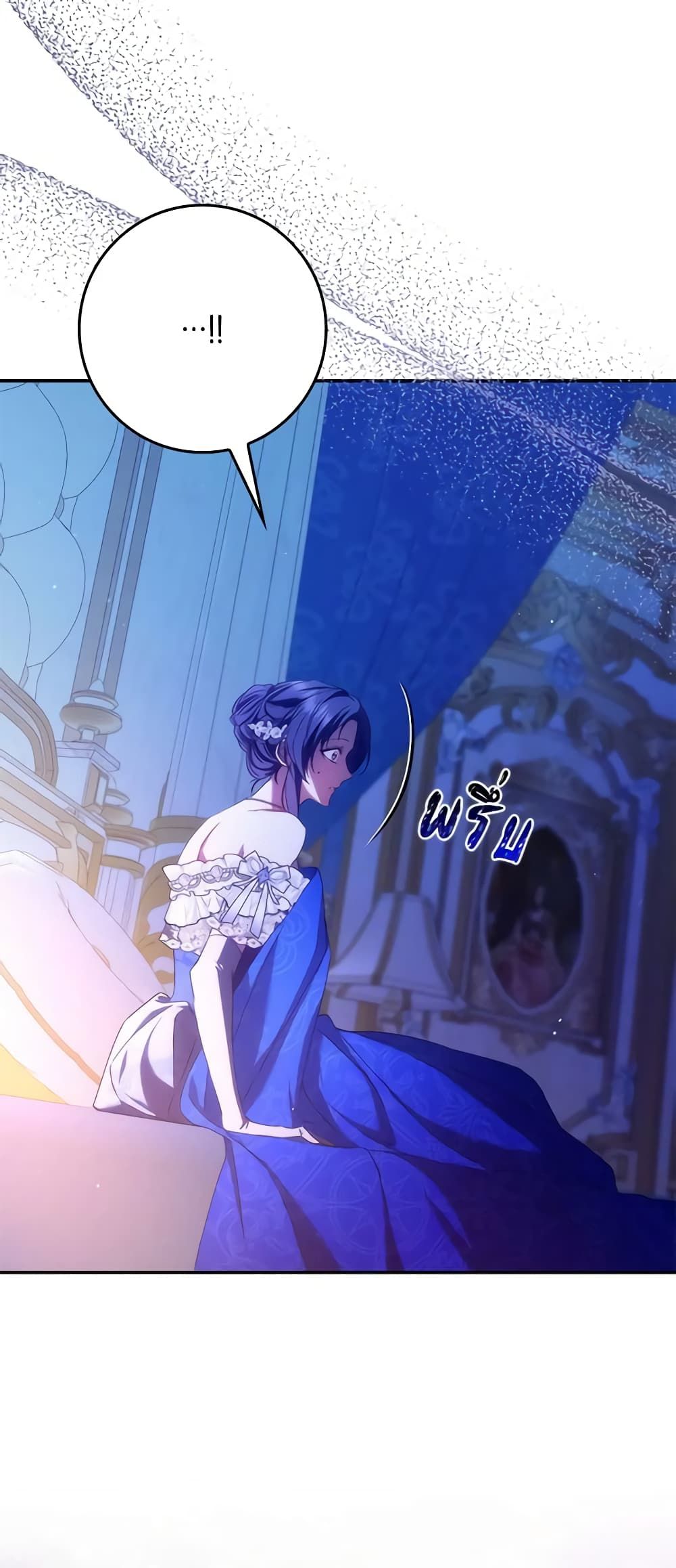 I Won’t Pick Up The Trash I Threw Away Again ตอนที่ 67 24