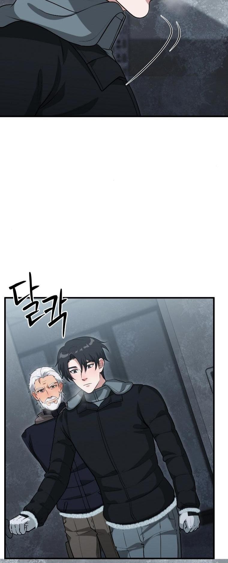 Office Worker in the Ice Age Apocalypse ตอนที่ 35 4