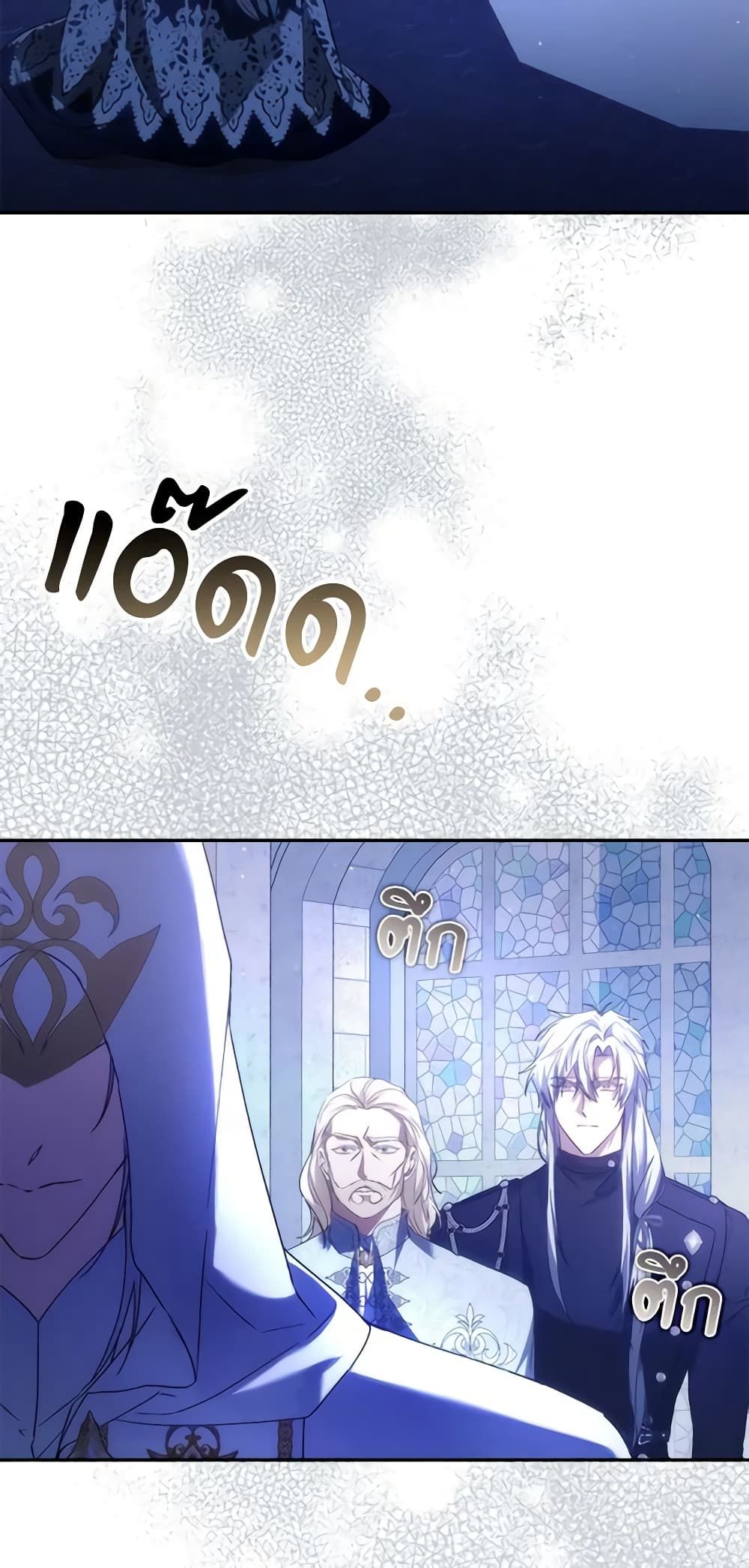 I Won’t Pick Up The Trash I Threw Away Again ตอนที่ 68 32