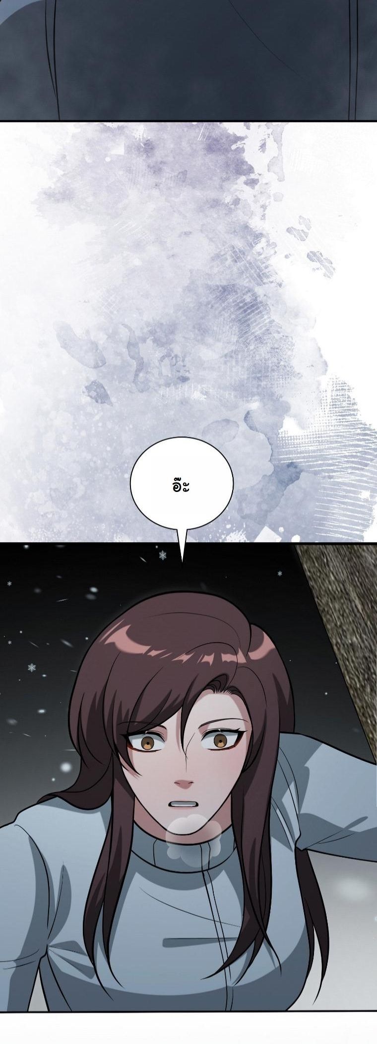 Office Worker in the Ice Age Apocalypse ตอนที่ 35 50