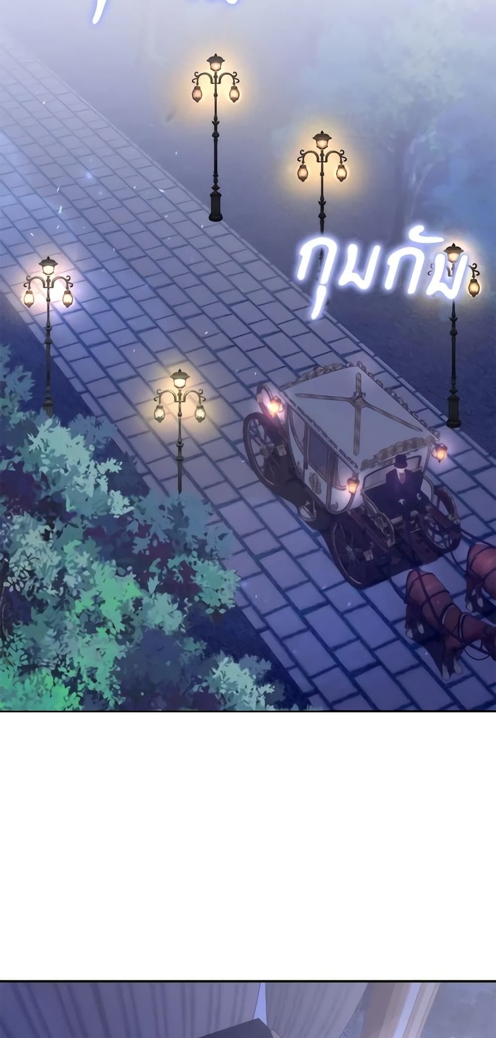 I Won’t Pick Up The Trash I Threw Away Again ตอนที่ 68 45