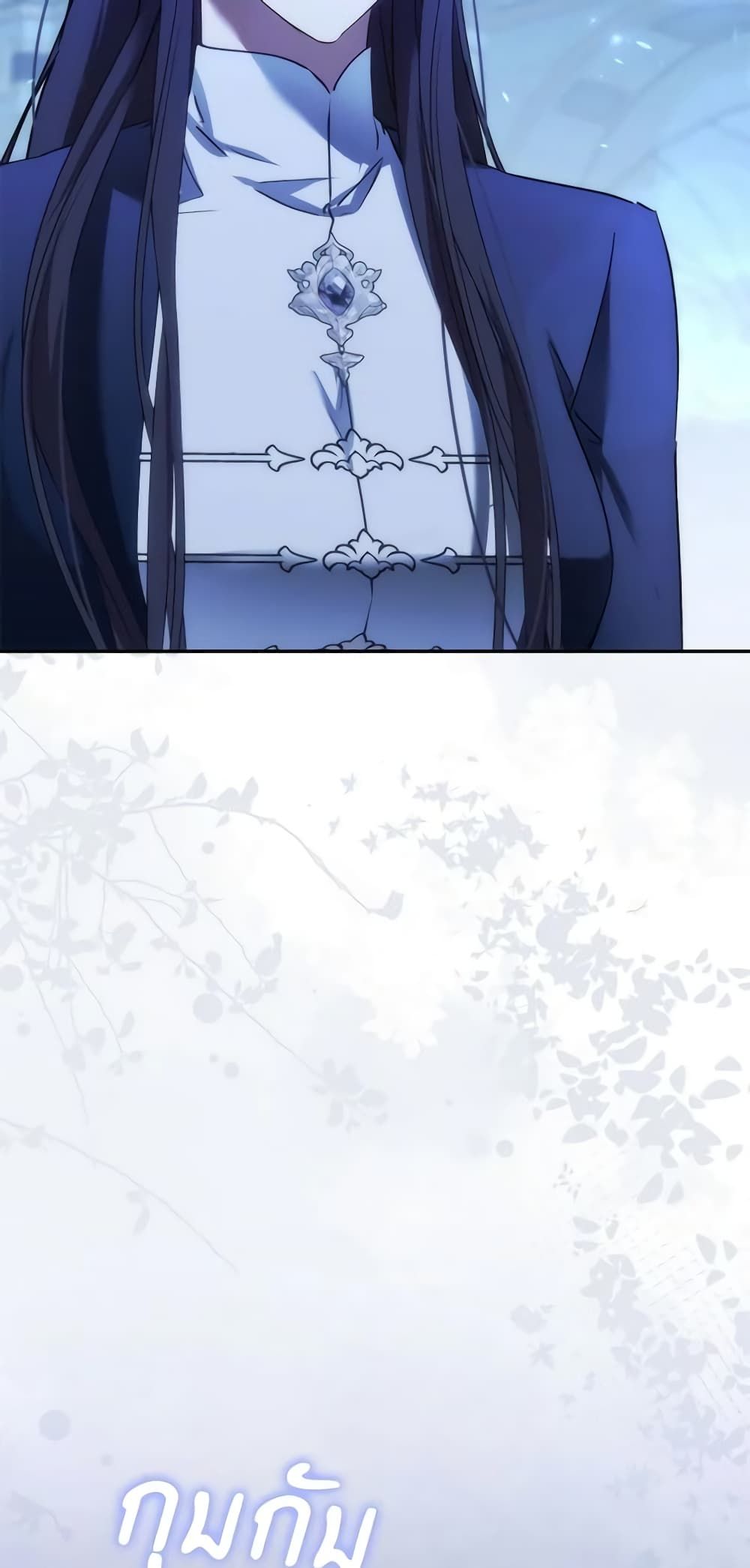 I Won’t Pick Up The Trash I Threw Away Again ตอนที่ 68 44