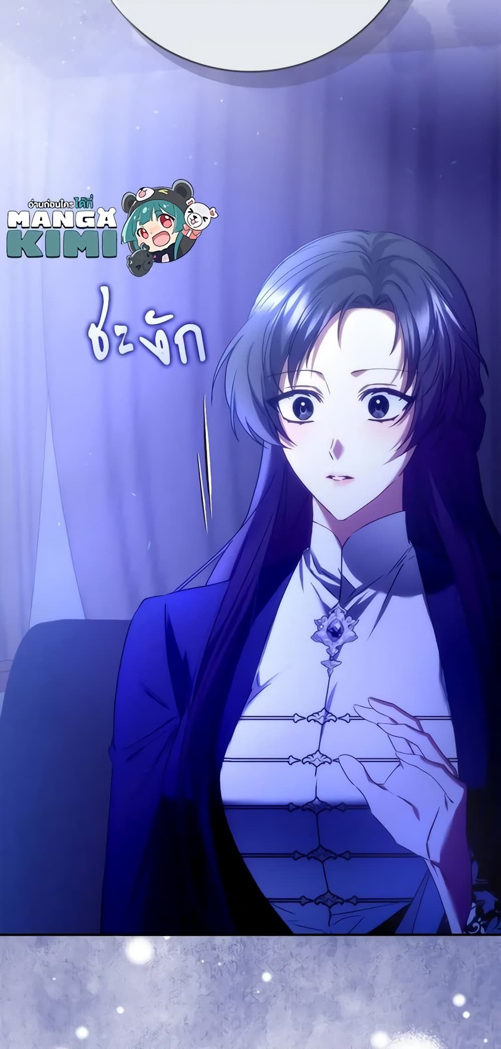 I Won’t Pick Up The Trash I Threw Away Again ตอนที่ 68 49