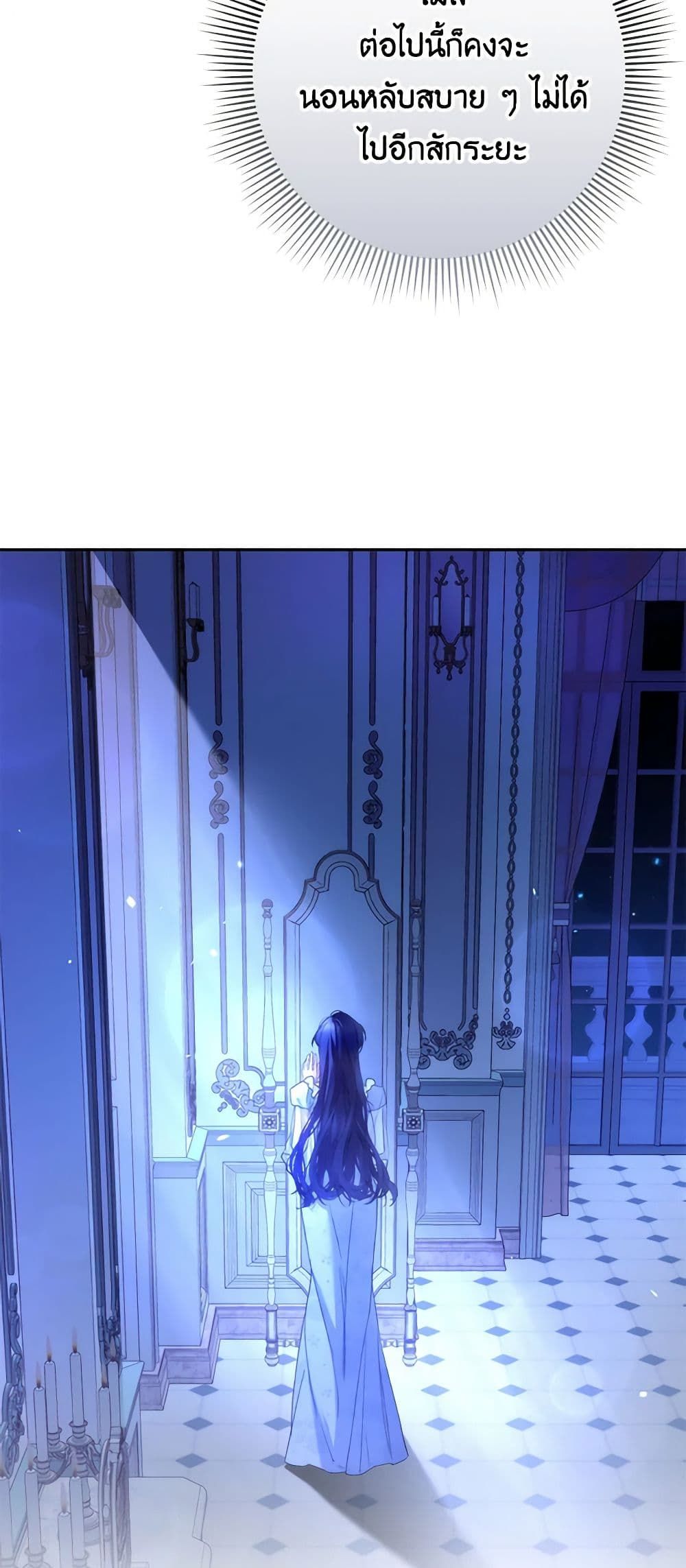 I Won’t Pick Up The Trash I Threw Away Again ตอนที่ 69 22