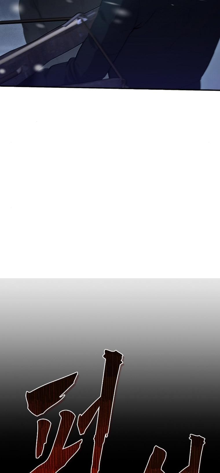 Office Worker in the Ice Age Apocalypse ตอนที่ 36 49