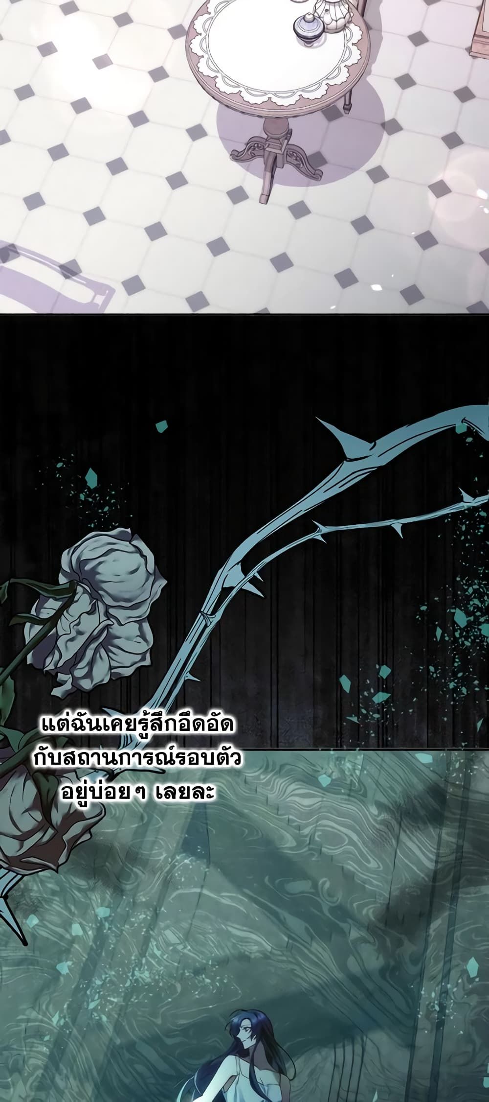 I Won’t Pick Up The Trash I Threw Away Again ตอนที่ 70 8