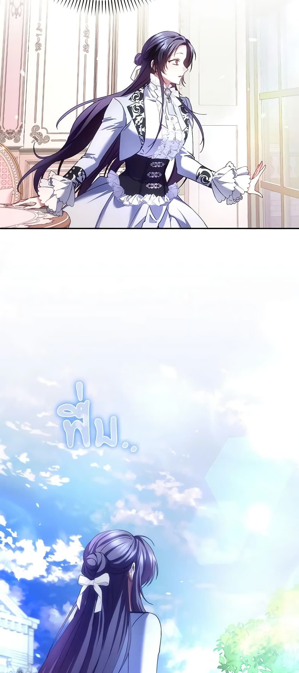 I Won’t Pick Up The Trash I Threw Away Again ตอนที่ 70 14