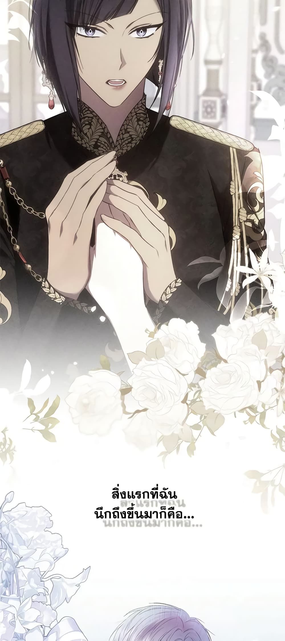 I Won’t Pick Up The Trash I Threw Away Again ตอนที่ 70 11