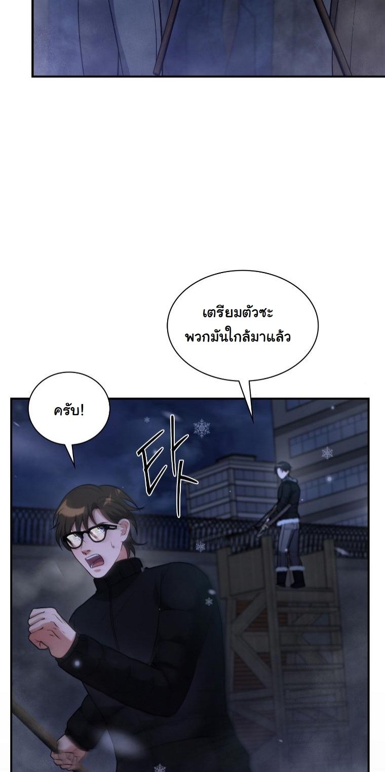 Office Worker in the Ice Age Apocalypse ตอนที่ 36 58